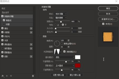 Istituto Santa Ana per studi avanzati教育部认证办理